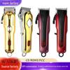 Professional LCD Hair Clipper with USB Charging for Hairdressing