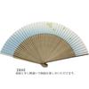 Kyoto Clear Stream and Blue Maple Made In Autumn Japanese Personal Gift Fan, Fan, Kyoto, Japan, Men's Craftsmanship, Leaves, Accessories, Use, Gift,