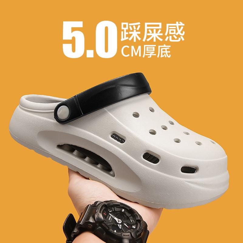 Thick Soled Air Cushioned Perforated Shoes Garden Shoes with a Poop Like Feel Outdoor Indoor Men's and Women's Trendy Slippers