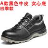 Labor Insurance Shoes Men's Steel Baotou Summer Deodorant Breathable Anti-smashing Anti-piercing Safety Shoes Work Protective Shoes