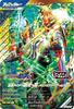 Ganba Legends LR Kamen Rider Zangetsu Shin Melon Energy Arms CXBT-013