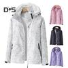 Women Jacket Stand Collar Detachable Hood Long Sleeve Casual Coat with Pockets Maple Leaves Print Zipper Placket Outwear