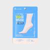 Moisturizing Foot Mask Pack