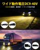 H3 LED Fog Lamp, Yellow, H3 LED, Adjustable Angle, H3, Short LED Bulb, 3000K
