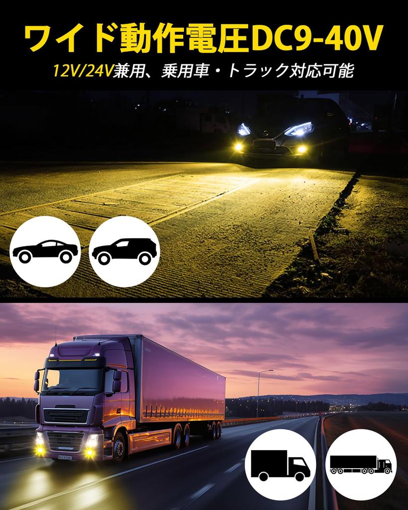 H3 LED Fog Lamp, Yellow, H3 LED, Adjustable Angle, H3, Short LED Bulb, 3000K