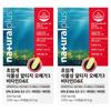 Natural Plus Supercritical Vegetable Altige Omega 3 Vitamin DE, 30.9g, 2 units,Korean Health Food