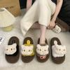 Cute Kitten Fluffy Slippers Cartoon Women's Outer Wear 2025 Autumn and Winter New Flat Bottom Non-slip Plush Cotton Thick Bottom