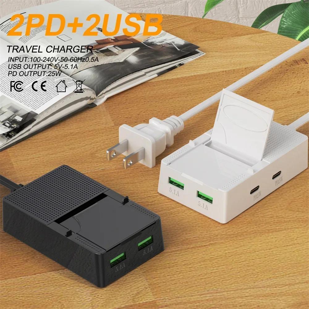4 Ports USB Charger with Desk Holder Type C Multi Ports Power Strip Devices USB Type C Hub Adapter EU/US Plug Extension Socket
