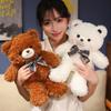 Cartoon Teddy Sweet Bear Plush Doll Premium Soft Stuffed Animal Cute Gift