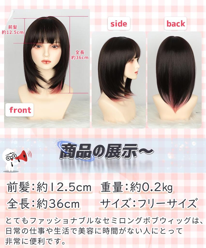 Vigorous Black Full Heat Small Everyday With Wig, Semi-Long, Medium, Hair/Pink, Crossdressing, Wig, Resistant, Natural, Cute, Face, Wig, Net,