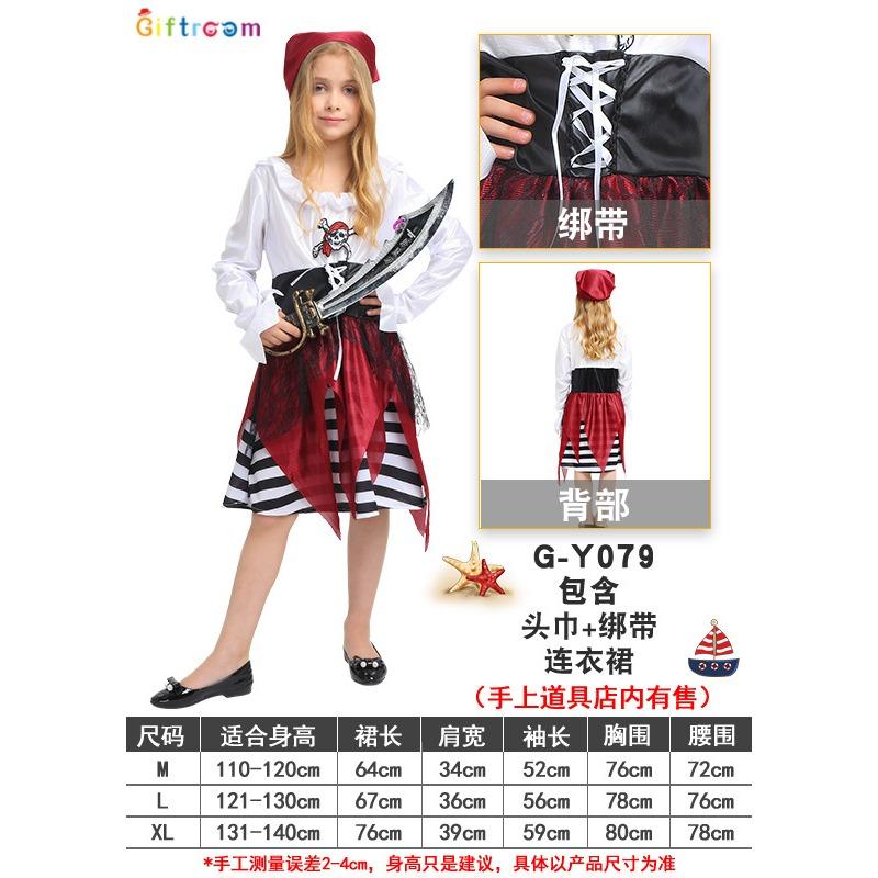 Halloween Holiday Party Pirates of the Caribbean Female Elegant White Pirate Stage Performance Noble Costume