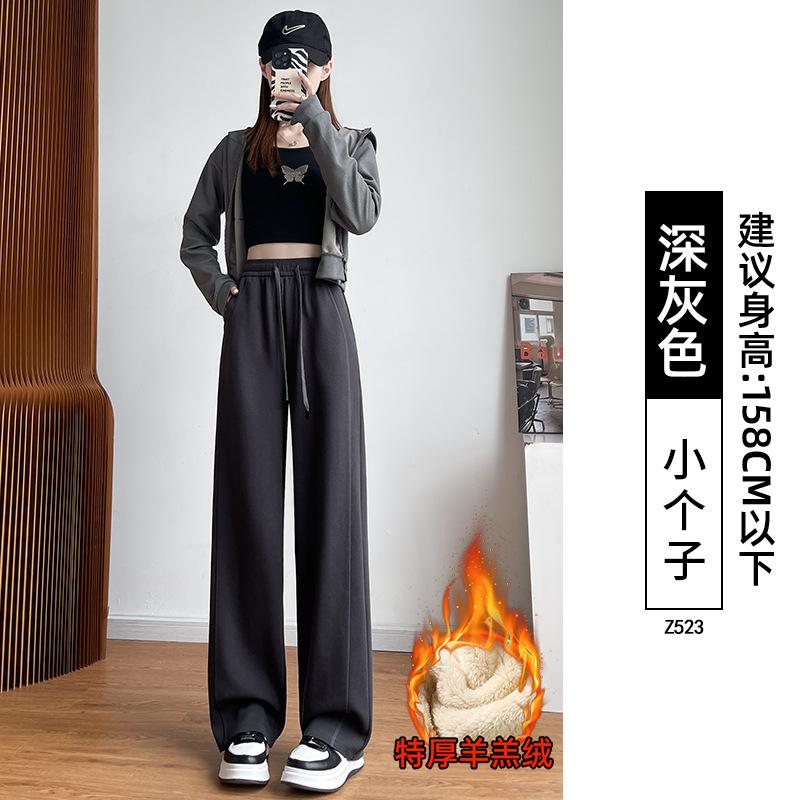 Narrow Banana Sweatpants Women's Autumn and Winter New Small High Waist Drape Wide Leg Pants Fleece Sweatpants