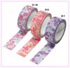 Kamiiso Sansho Washi Kimono Beauty Masking Set Cherry and Twisted Plum 15mm Wide X 7m Japanese-made Tape, 3-roll (Nadeshiko, Chrysanthemum, Blossom,