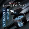 Gatsby Ex Deep Clear Balm [pore Blackhead Dirt Deep Cleaning] [pore Care]