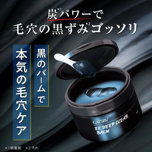 Gatsby Ex Deep Clear Balm [pore Blackhead Dirt Deep Cleaning] [pore Care]