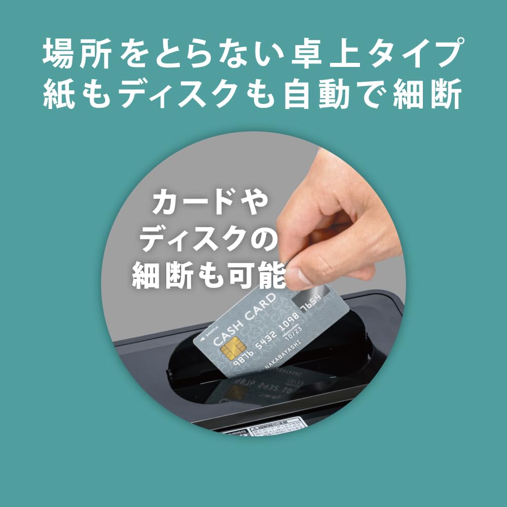 Nakabayashi Z1203 Electric CD/DVD Shredder, Compact, Black, Desktop, Cross-Cut, for Home Use