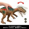 Mattel JURASSIC WORLD Hikaru Baryonyx Years Old and HTP68 Damage! [Dinosaur Toy] [Total Length Approx. 38cm] [4 Up]