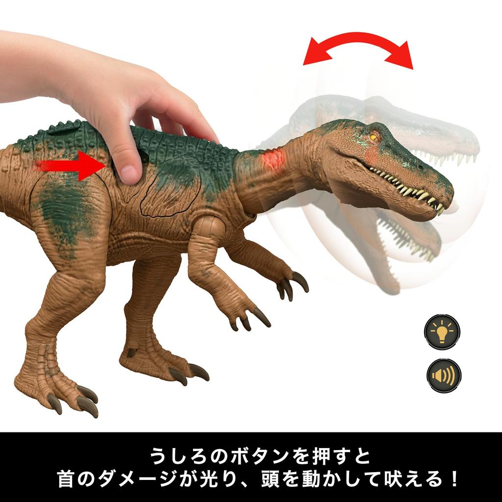 Mattel JURASSIC WORLD Hikaru Baryonyx Years Old and HTP68 Damage! [Dinosaur Toy] [Total Length Approx. 38cm] [4 Up]