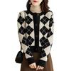 Knit Argyle Gold Box Round Slender Long Delicate Front Body Shape Front Warm Stylish Assemble 10 Ivory Cardigan, Pattern, Women's, Buttons, Jacket,