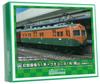 Greenmax N Gauge Old National Railways Series 51 Kumouni 81 Okayama Economy 964 Model Train + 5-Car Set, Unpainted, Kit,