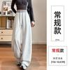 Casual Sweatpants Women's New Gray Autumn Small Casual and Thin Wide-leg Scimitar Sickle Pants