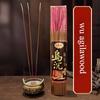 Bamboo Stick Stick Incense/Natural Wu Sediment Raw Materials Buddha Worship Incense for Family To Purify Air Relieve The Spirit
