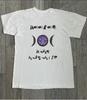 Rabbit In the Moon Band DUSK DC Short Sleeve Adult T-Shirt UU905