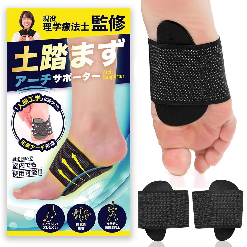 Foot Arch Support Arch Pad for Any Flat Supporter Foot Support [Physiotherapist Supervised] [Ergonomic Location]