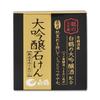 Hakutsuru Treasure Box Medicated Daiginjo Soap 100g Crane's (Quasi-drug)