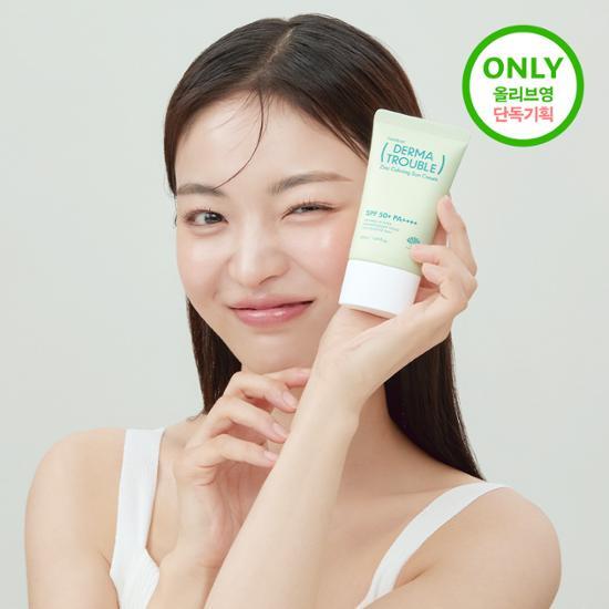 Fushidine Derma Trouble Zinc Calming Sun Cream 50ml 1+1 Plan