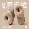 Bag Heel Cotton Slippers Women Wear High-top Velvet Snow Boots In Winter, Fur Integrated Warm Home Cotton Shoes