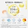 Perfect One Focus VC Charge Smooth Mask 7 Sheets Vitamin C Niacinamide Glutathione Pore Care Dryness Full of Liquid Melting Sheet Mask with a Fresh