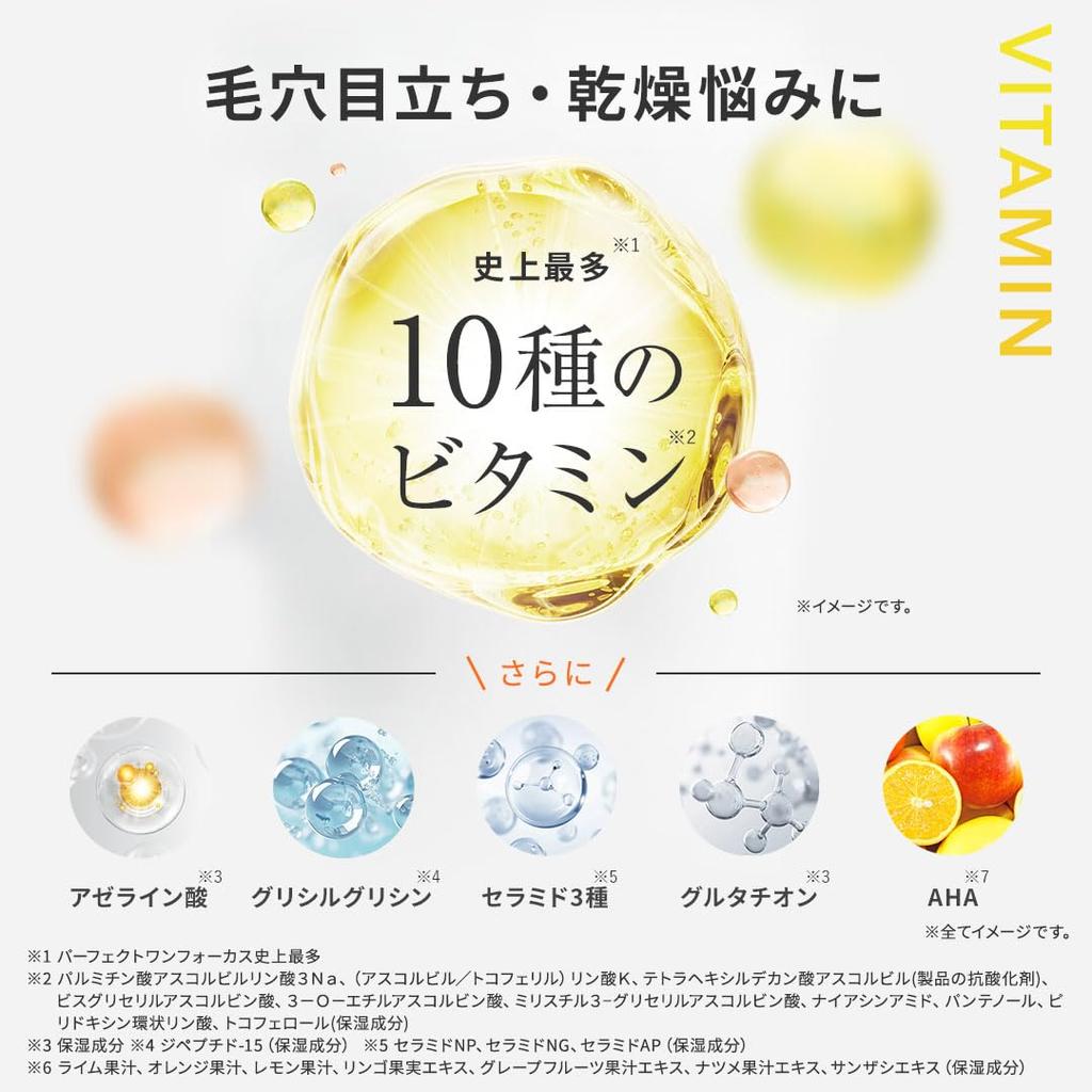 Perfect One Focus VC Charge Smooth Mask 7 Sheets Vitamin C Niacinamide Glutathione Pore Care Dryness Full of Liquid Melting Sheet Mask with a Fresh