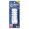 Yazawa Power Conversion Plug Set Type You Can Use Japanese Electrical Products Overseas Compatible with Major Countries Around the (A A/B/C/O/BF