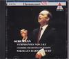 CD CHAMBER ORCHESTRA OF EUROPE, SCHUMA - Schumann: Symphonies Nos. 1 & 3 WPCS5775 Japan Classical Used