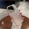 Glitter Powder Shell Pattern IPhone17promax Mobile Phone Case 13 New Model Suitable for Apple 14 Simple 15 Full Inclusive Anti Fall