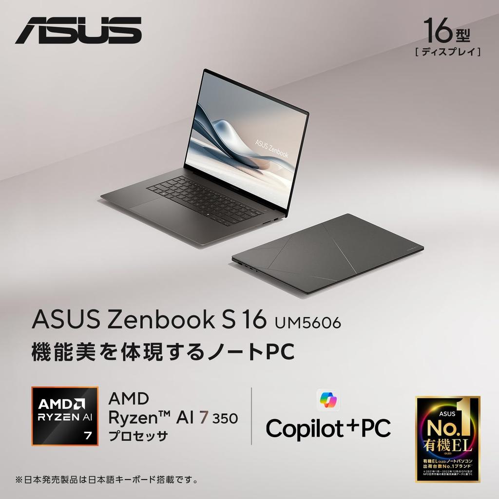 Asus Zenbook S 16 Laptop AMD Ryzen Al 7 350 24GB 1TB Windows 7 with Power OLED Card Copilot AI Smare Gray (UM5606KA), 16-inch, Processor, Memory, SSD,