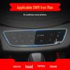 Applicable 23 SWM G01/G05/X7/X3 Navigation Screen & Center Console Tempered Protective Film, Car Accessories