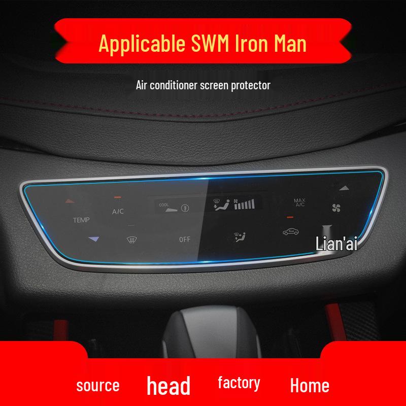 Applicable 23 SWM G01/G05/X7/X3 Navigation Screen & Center Console Tempered Protective Film, Car Accessories