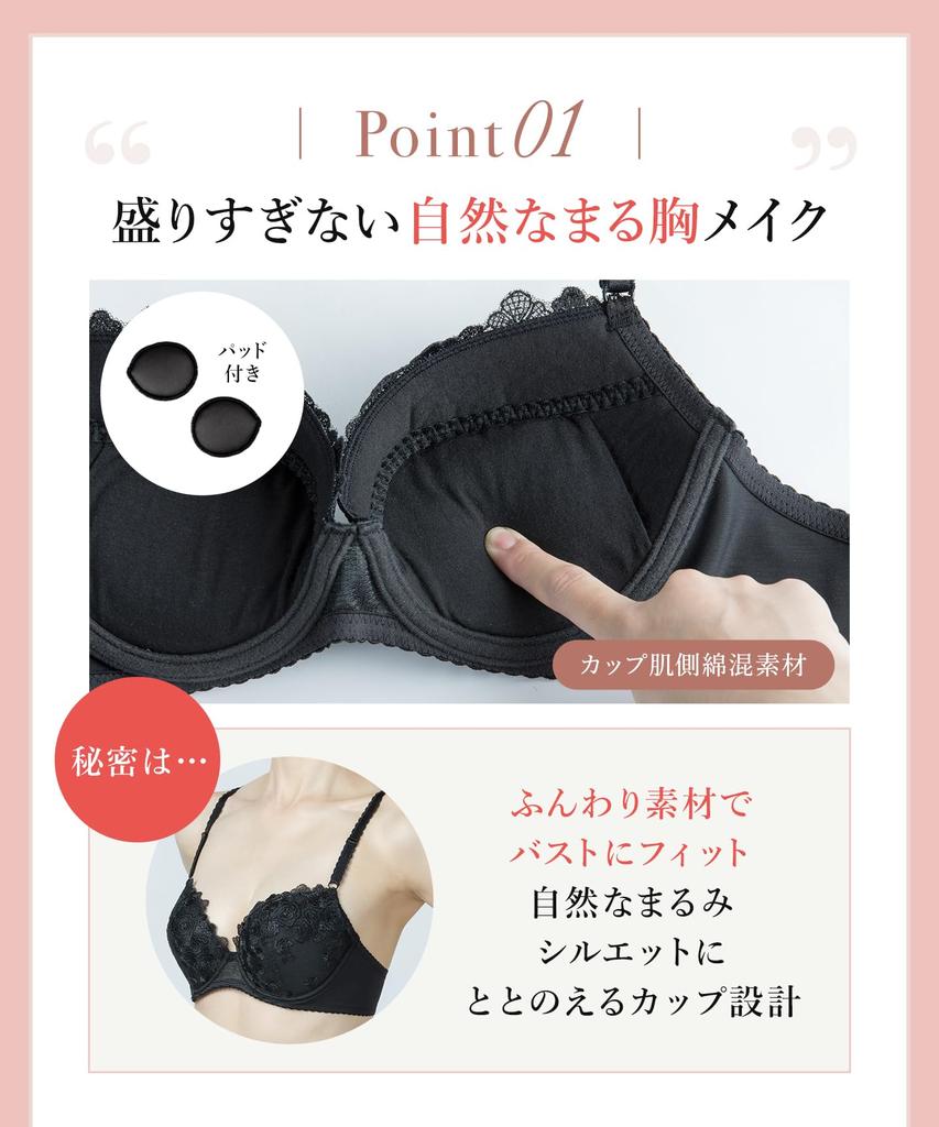 Bra Naturally Plump and Rounded Bust Cotton Blend On the Skin Side of the Cup Up Wired Small and Large PI [Wing/Wacoal] AA-G Cup, Up, [Natural Bra],