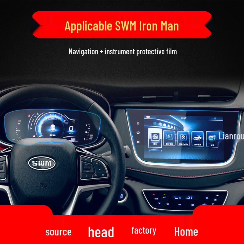 Applicable 23 SWM G01/G05/X7/X3 Navigation Screen & Center Console Tempered Protective Film, Car Accessories