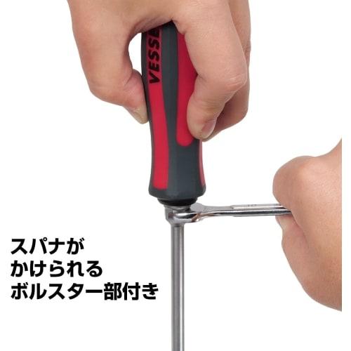 VESSEL Megadora Penetration Driver +2ÁE50 930