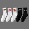 Men's Black & White Mid-Tube Sports Cotton Socks - Large Size, Basketball, Autumn/Winter