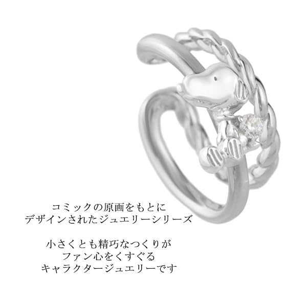 SNOOPY Ear Cuff, Double Style, Single Ear Cuff, Women's, 925 Sterling Silver, Official PEANUTS Merchandise, Character, Zirconia, Single Stone