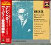 CD RICHARD WAGNER - Wagner Orchestral Works 2: Klempere TOCE6560 Japan ObiClassical Used