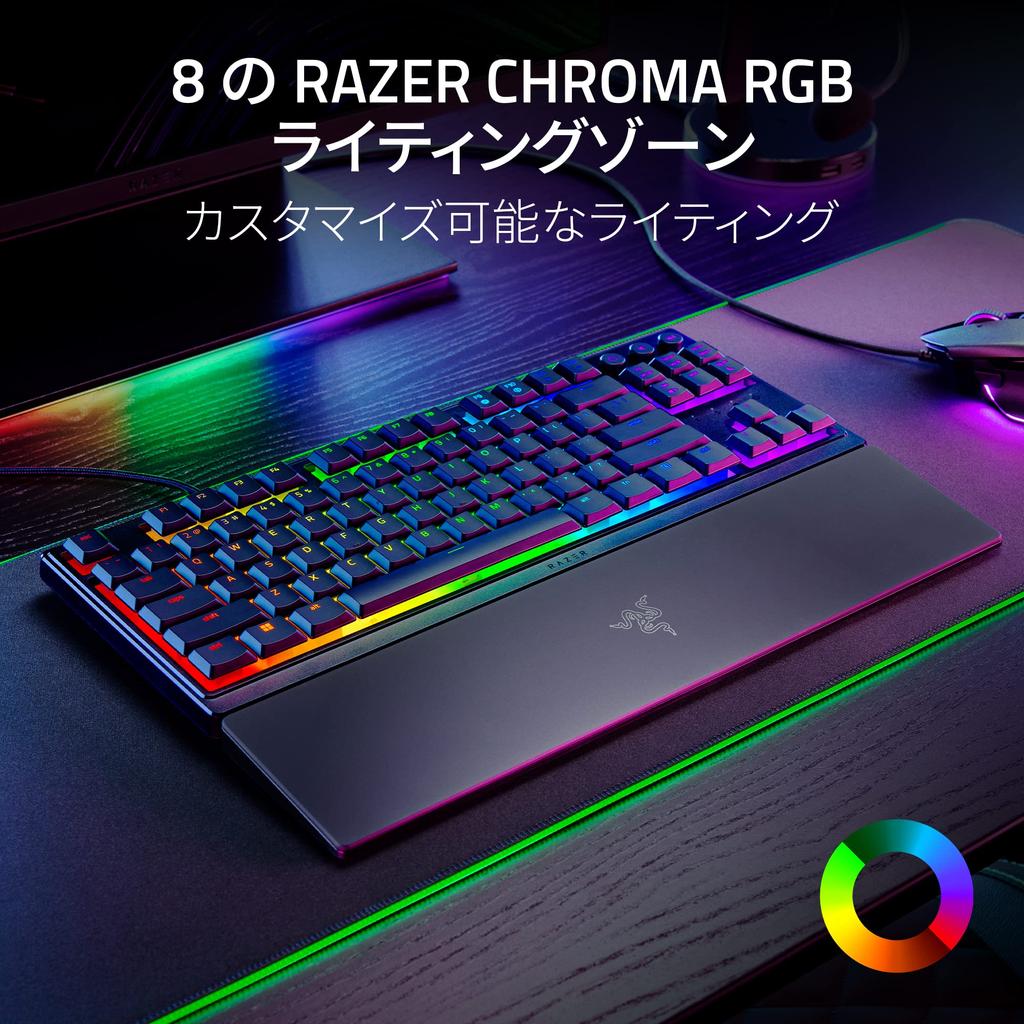 Razer Razer Ornata V3 Tenkeyless Tenkeyless Thin Wired Keyboard with Mechanical Membrane Switches with a Comfortable Click Feeling Low Profile