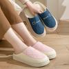 Down Cotton Slippers Autumn and Winter Indoor Home Waterproof and Non-slip Couple Plush Cotton Drag Winter