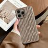 Stylish Chocolate 3d Ripples Skin Phone Case For Iphone 14 12 11 13 Pro Max Mini Xr Xs X Slim Soft Protection Funda Cover