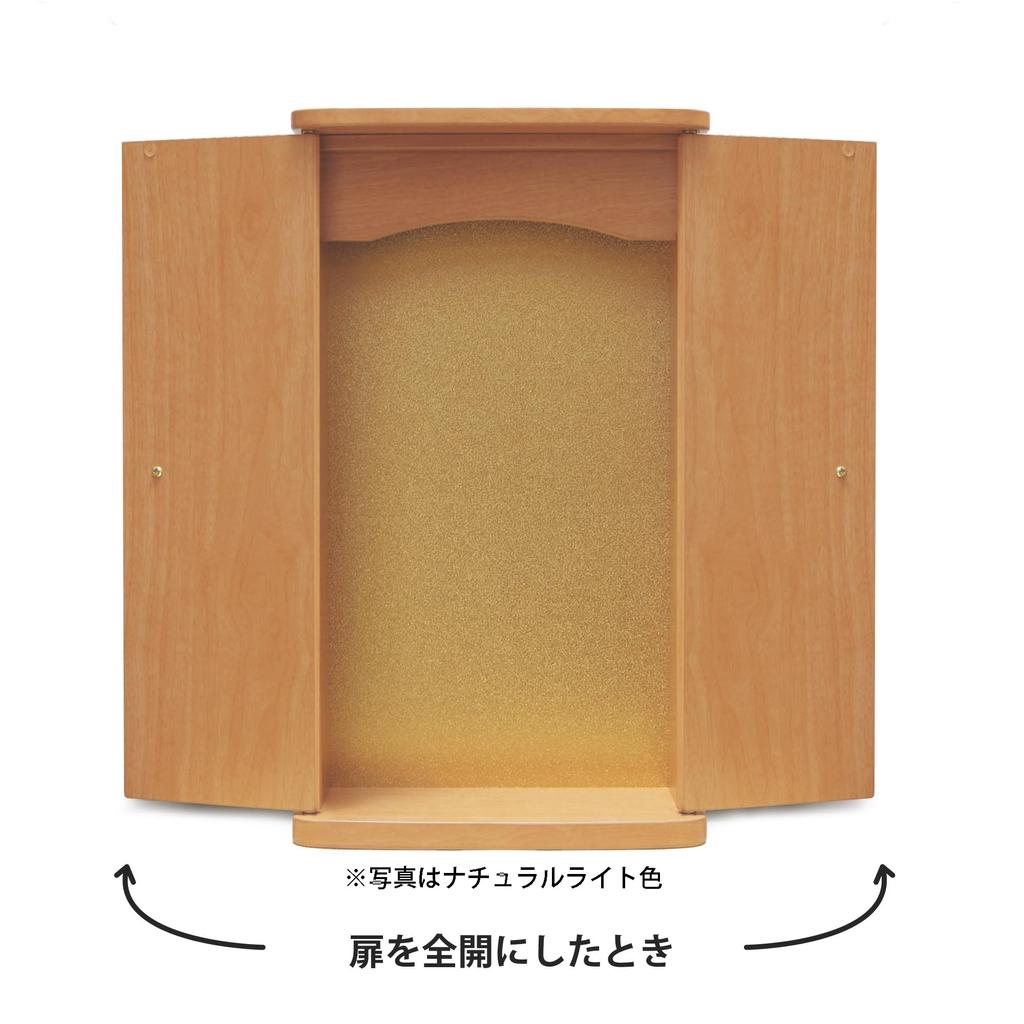 Soka Gakkai Buddhist Altar Compact Grand Mini Buddhist Altar (Walnut Style)