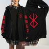 Hot Anime Berserk Guts Print Hooded Men Women Vintage Manga Zipper Hoodies Plus Size Sweatshirt Harajuku Streetwear Zip Jacket